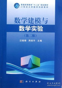 数学建模查重率与学术诚信