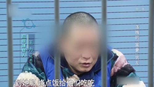 男子冒充富豪,欺骗多名女性,骗人的手法实在 高超 