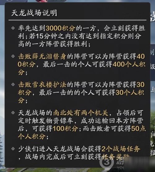 1.85名望如何提升,110级名望不够刷哪里