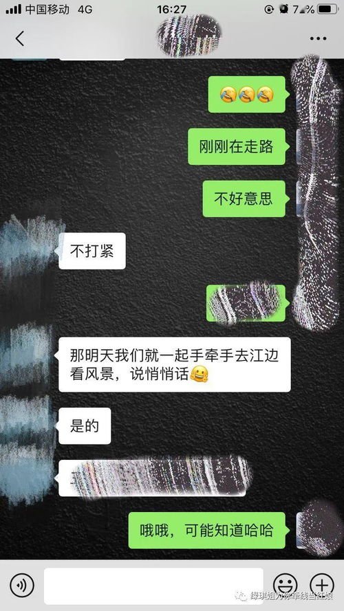 污污的男生你喜欢吗