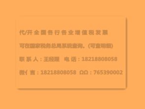 我是餐饮个体工商户,请问营改增后,应交 几的税 