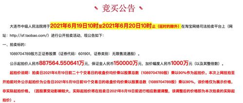 上海哪里有方正证券新三板财经公关的？