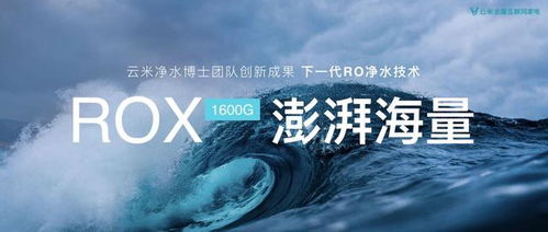 全屋智能的拓荒者 云米在5G普及大年谋的什么局