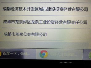 问问这家公司怎么样