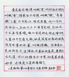 成年人如何练字最有效果