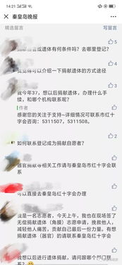 有哪些关于奉献的名言-人道博爱奉献名言？