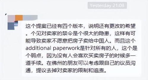  卖出大额USDT会坐牢吗,usdt是什么币在中国是犯法的吗 快讯