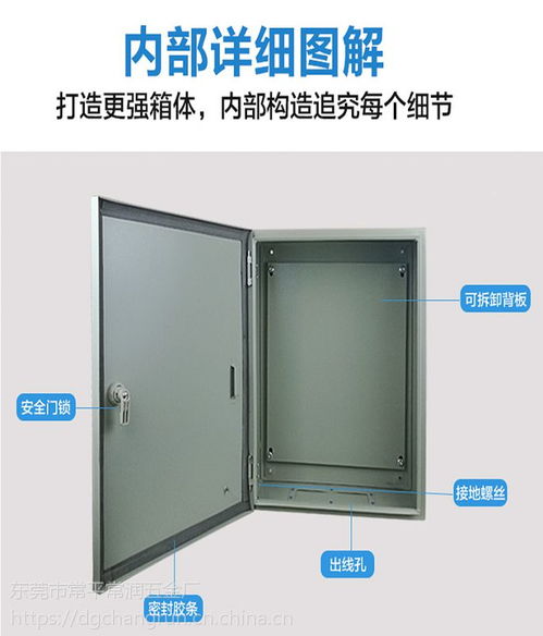 xf1基业箱配电箱室内防水强电布线箱明装电器柜控制箱横竖式定制