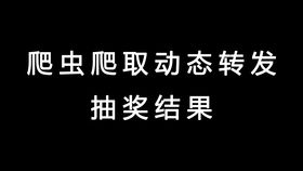 何当一来游下一句,何当一来游下一句,何当一来游下一句-第3张图片