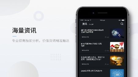 比特币资金流入app,有没有哪一款软件方便看资金流向排行的？