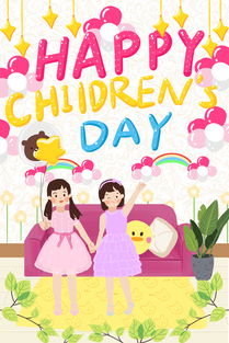 六一儿童节庆祝女孩图片素材 PSB格式 下载 其他大全 