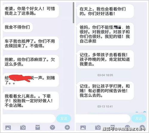 从首富到打工人,你只要沾上它,就是万劫不复的命