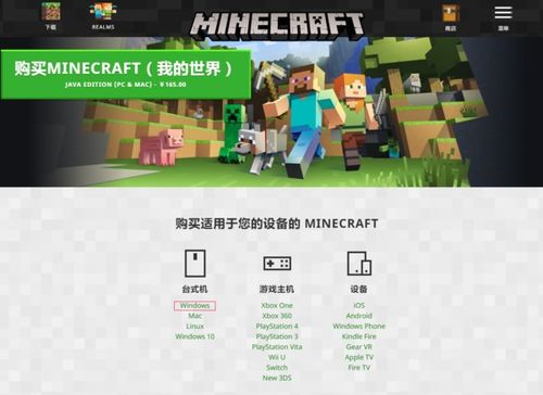 win10版怎么加mod