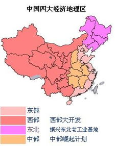 内蒙古海拉尔属于东北吗 