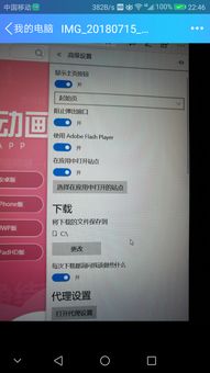 win10浏览器怎么取词