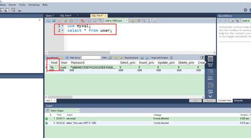 mysql局域网链接需要支持吗(mysql局域网数据库连不上)