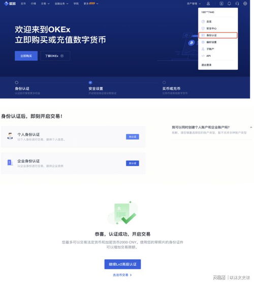 比特币的使用流程,比特币是什么？怎么使用