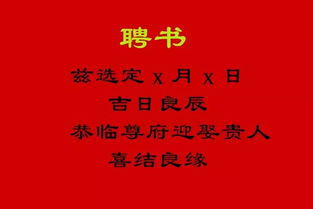 漫话沛县民俗丨沛县人的订婚,不一样的神圣