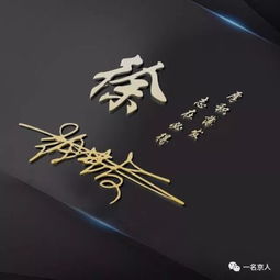 专属你的头像,蓝色炫光签名设计,留下你的名字,喜欢领取 