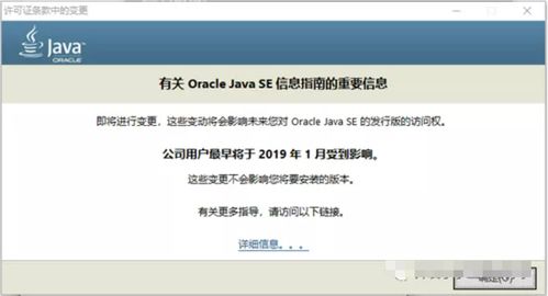 linux下java开发环境搭建,建议：零基础手把手教你：如何在Liux下轻松搭建Java开发环境，开启你的编程之旅！