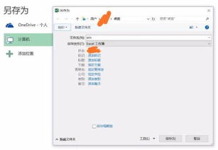 win10如何将窗口颜色调回正常值