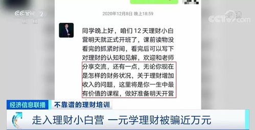 郑州哪里有培训股票知识的没？想了解一下，朋友推荐了河南庆慧职业操盘手培训（*qinghuiemc*）也不知道怎么样，有没有人推荐下，求科普。