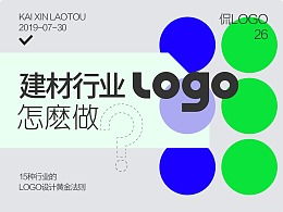 c4d如何做logo做成立体(AE怎么把logo标志做成立体的)