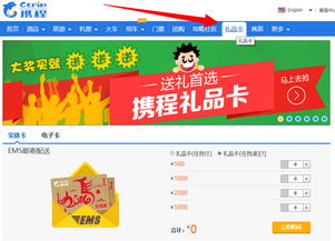 国外礼品卡交易网站,探索海外礼品卡交易网站的可能性 国外礼品卡交易网站,探索海外礼品卡交易网站的可能性 NTF