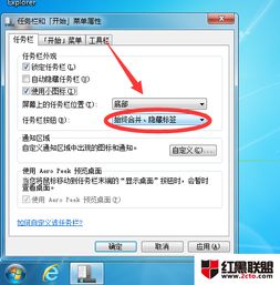 如何让win10变为win7模式