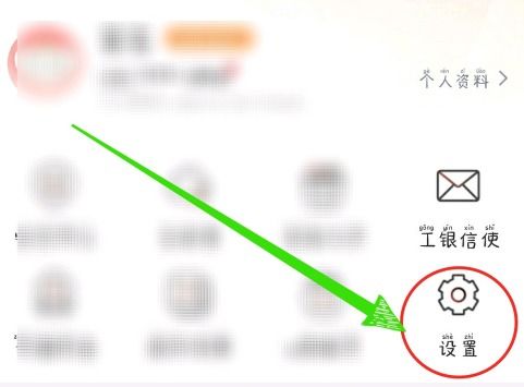 取消了工商银行卡的短信通知还会扣钱吗(工商银行取消短信销户提醒)