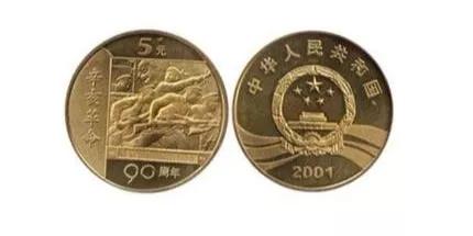 brett币发行量,2007年澳大利亚硬币20背面有鸭嘴兽能兑换人民币多少钱？