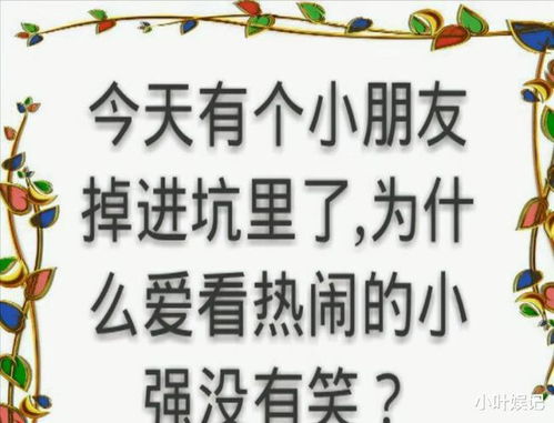 请问你是个农村人突然有一天你有了两千万你还会在农村里生活吗你会怎样理财的呢?