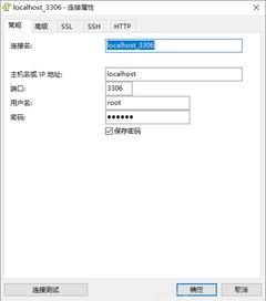 阿里云服务器如何安装MySQL数据库