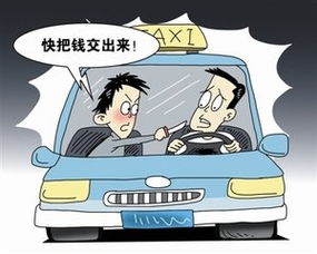 梦见被人打劫 