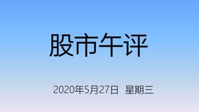 股市升跌对沪深300指数有什么影响