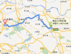 徐州东站到广州白云区多少公里 
