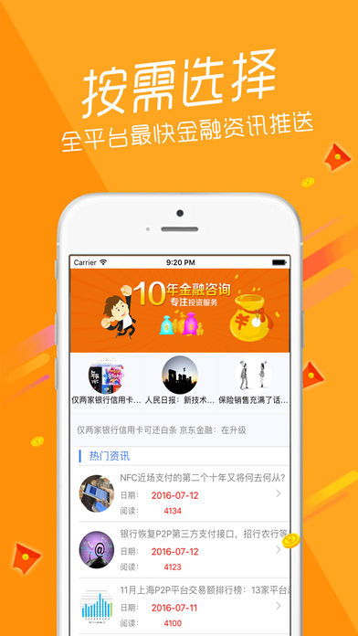  富邦行动银行app下载苹果,富邦行动银行APP——苹果用户专属的便捷金融服务 天富登录