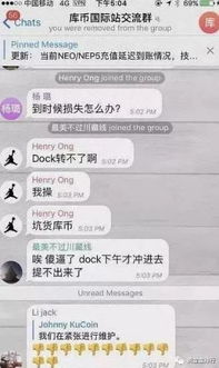 dock币有价值吗,澳大利亚库克纪念生肖币有收藏价值吗