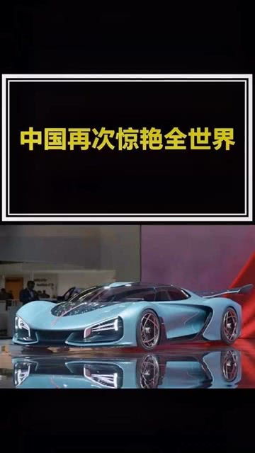 如果出来这款车,你会买吗 