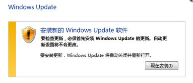 miix28怎么升级win10