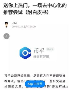 one币官网链接,ONE是那囯家币纸币1ONE是真的吗，