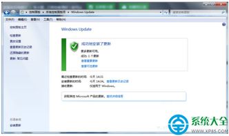 win10推送的不显示不出来