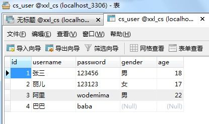 mysql添加语句,MySQL 添加语句详解