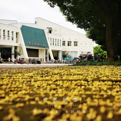 日本映画大学怎么样。。(图1)