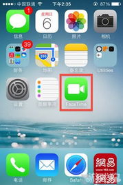 facetime用不了是什么原因?