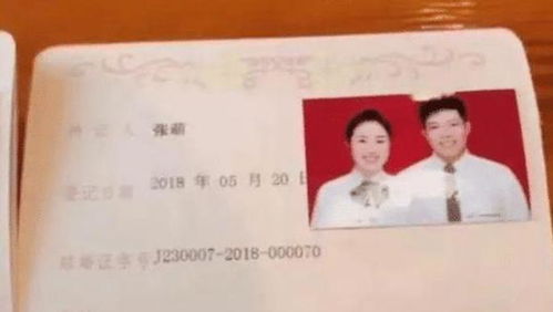 90后小夫妻的结婚证火了,名字一模一样,网友给孩子取的名字绝了