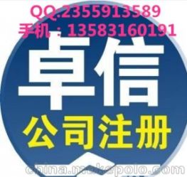 经济法律咨询价格 经济法律咨询批发 经济法律咨询厂家 马可波罗 