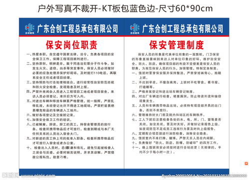 2021年巡山日志范文;护林员管理制度和职责？