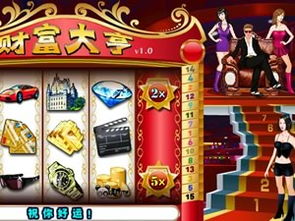 疯狂大富翁：从零到亿的财富传奇-第5张图片-捷梯游戏网