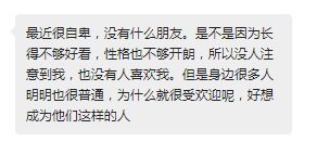 26个维度的人格分析 你有哪些 隐性 人格魅力 丨人格魅力评估 专业版